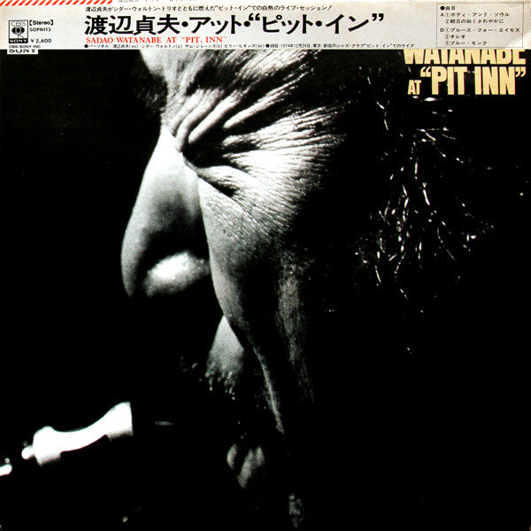 Sadao Watanabe - At Pit Inn (Vinyl, LP, Album, Stereo)