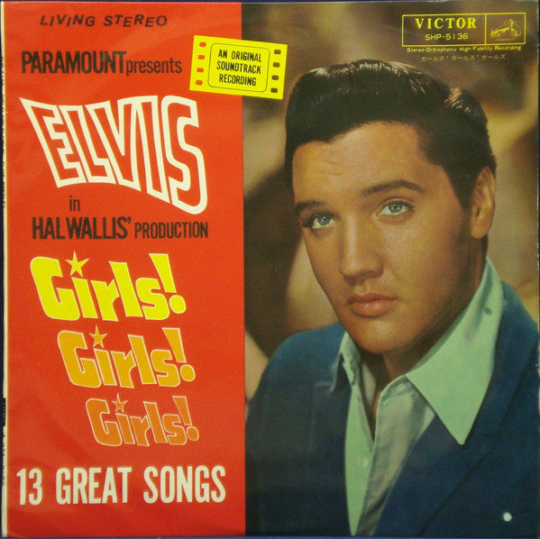 Elvis Presley - Girls! Girls! Girls! (Vinyl, LP, Album, Stereo)