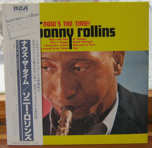 Sonny Rollins - Now's The Time! (Vinyl, LP, Album, Reissue, Stereo) Very Good Plus (VG+) / Very Good (VG)
