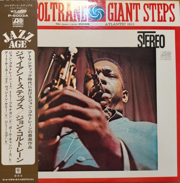 John Coltrane - Giant Steps = ジャイアント・ステップス (Vinyl, LP, Album, Reiss...