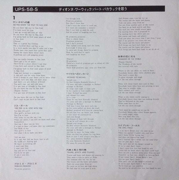 Dionne Warwick - Burt Bacharach Song Book = バート・バカラックを歌う (Vinyl, LP...