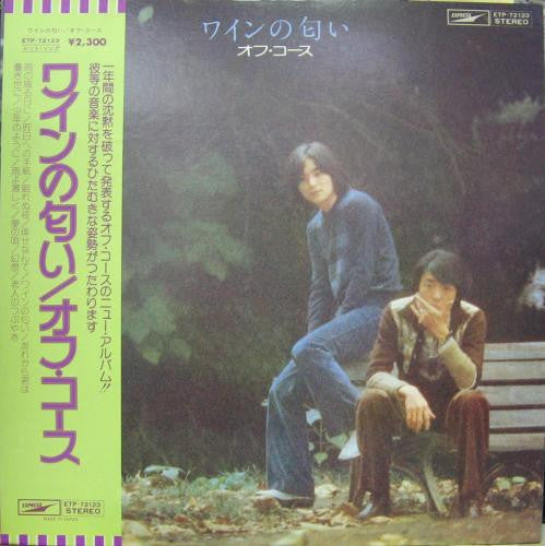 Off Course - ワインの匂い (Vinyl, LP, Album)