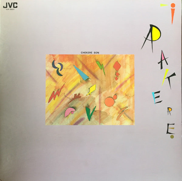 Irakere - Chekeré Son (Vinyl, LP, Album) Very Good Plus (VG+) / Very Good Plus (VG+)