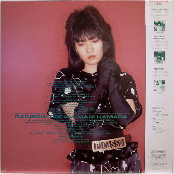 Mari Hamada (2) - Rainbow Dream (Vinyl, LP, Album)