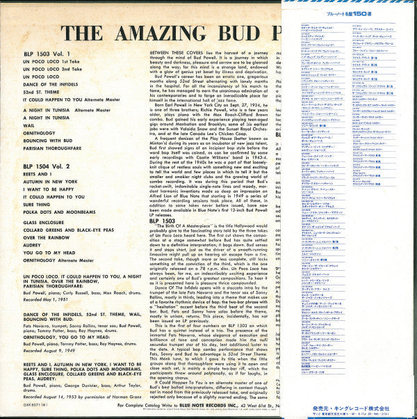 Bud Powell - The Amazing Bud Powell, Volume 1 (Vinyl, LP, Album, Re...