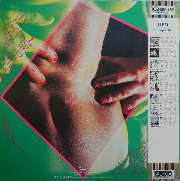 UFO (5) - The Wild, The Willing And The Innocent (Vinyl, LP, Album)