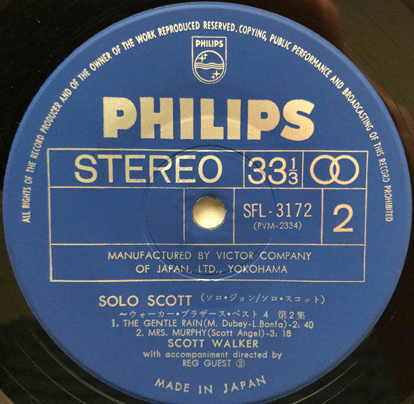 John Walker (3) - ソロ・ジョン/ソロ・スコット = Solo John / Solo Scott (Vinyl, 7", 33 ⅓ RPM, EP, Stereo) Very Good Plus (VG+) / Very Good Plus (VG+)