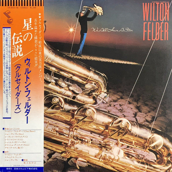 Wilton Felder - We All Have A Star (Vinyl, LP, Album)