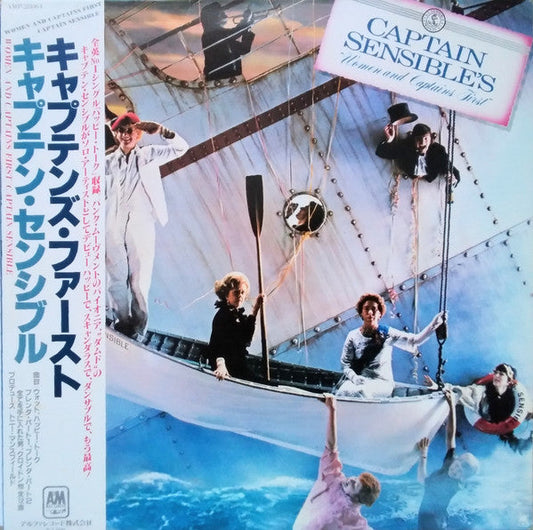 Captain Sensible - Women And Captains First (Vinyl, LP, Album, Stereo) Very Good Plus (VG+) / Very Good Plus (VG+)