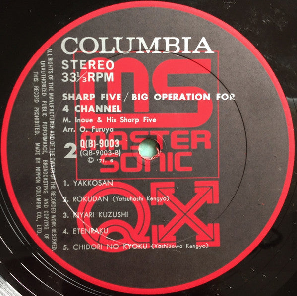 Munetaka Inoue and the Sharp Five - Big Operation For 4 Channel (Vinyl, LP, Album, Quadraphonic) Very Good (VG) / Very Good (VG)