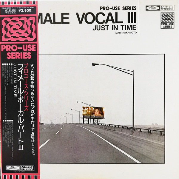 Mari Nakamoto - Just In Time (Vinyl, LP, Album, Stereo)