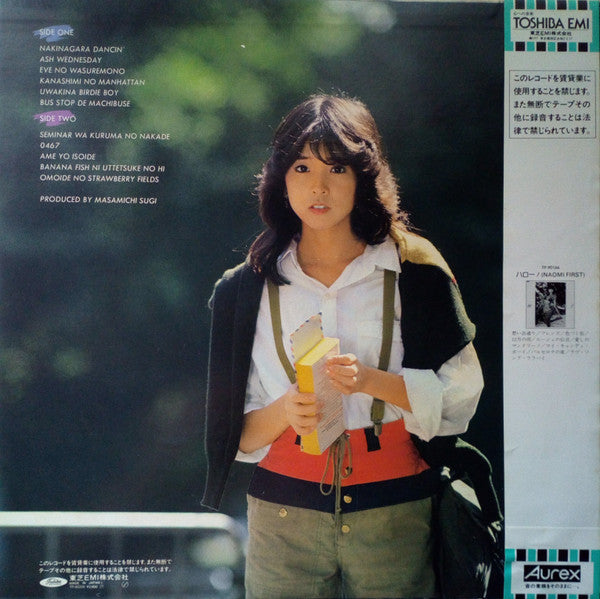Naomi Kawashima - So Long (LP, Album) - Very Good Plus (VG+) / Very Good Plus (VG+)