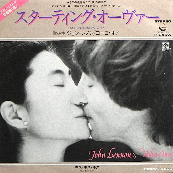 John Lennon - (Just Like) Starting Over (Vinyl, 7", Single) Very Good Plus (VG+) / Very Good (VG)