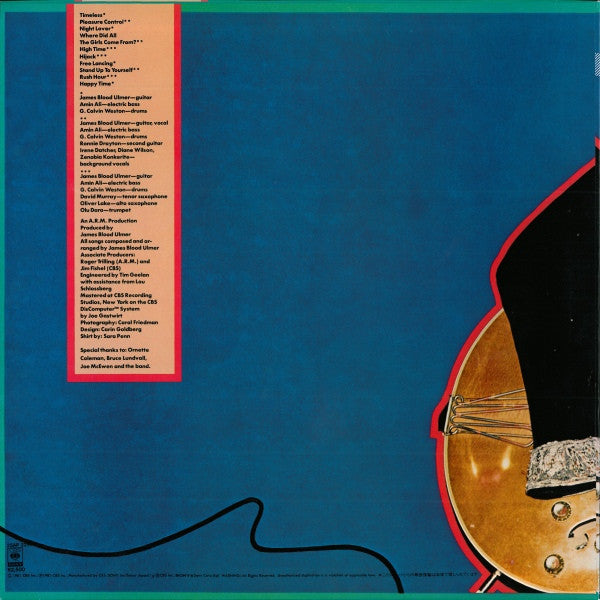 James Blood Ulmer - Free Lancing (Vinyl, LP, Album)