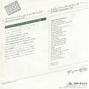 Diesel (5) - Goin' Back To China (Vinyl, 7", 45 RPM, Single) Very Good (VG) / Very Good Plus (VG+)