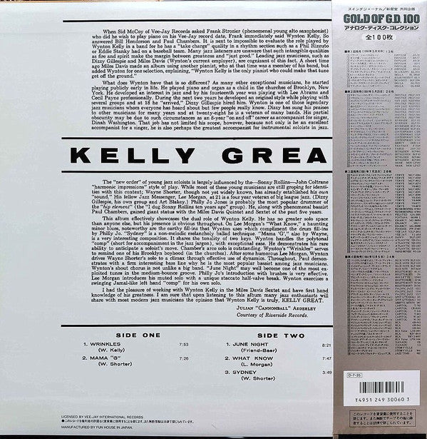 Wynton Kelly - Kelly Great (Vinyl, LP, Album, Limited Edition, Reissue, Mono) Very Good Plus (VG+) / Very Good Plus (VG+)