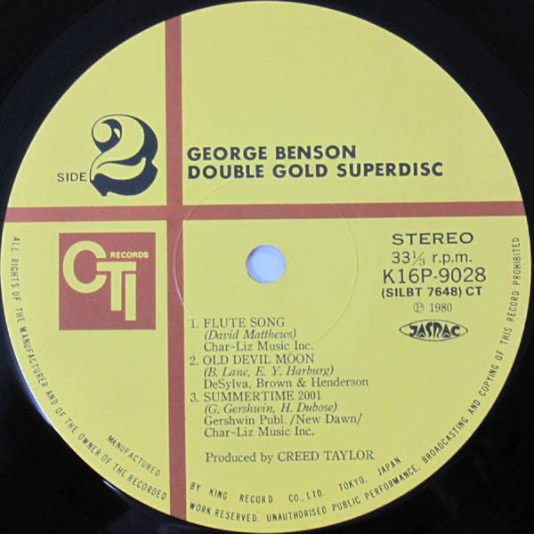 George Benson - Double Gold Superdisc (2xVinyl, LP, Compilation) Very Good Plus (VG+) / Very Good Plus (VG+)