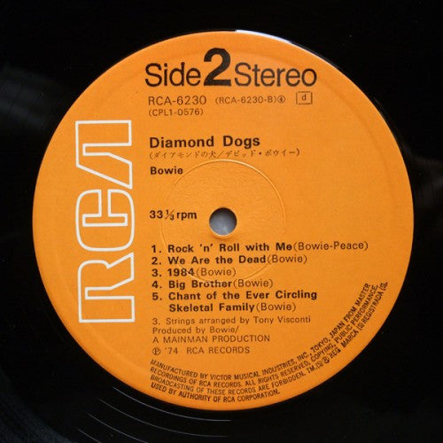 David Bowie - Diamond Dogs = ダイアモンドの犬 (Vinyl, LP, Album, Stereo)