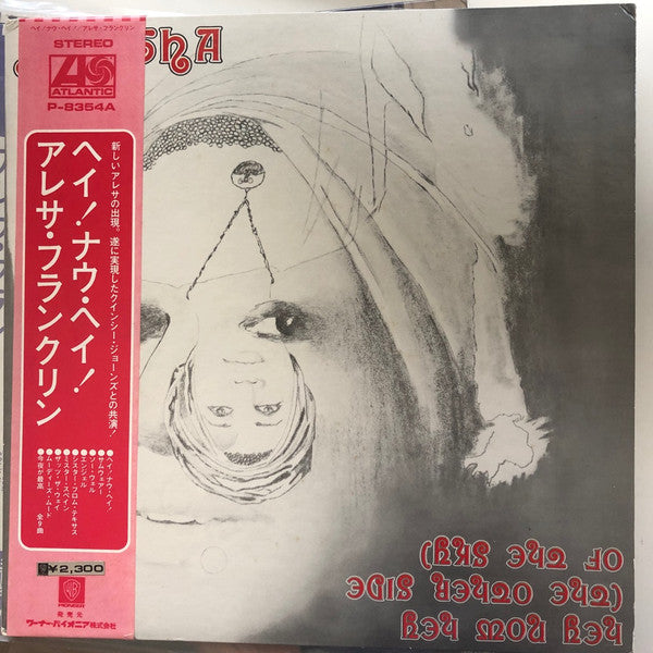 Aretha Franklin - Hey Now Hey (The Other Side Of The Sky) (Vinyl, L...