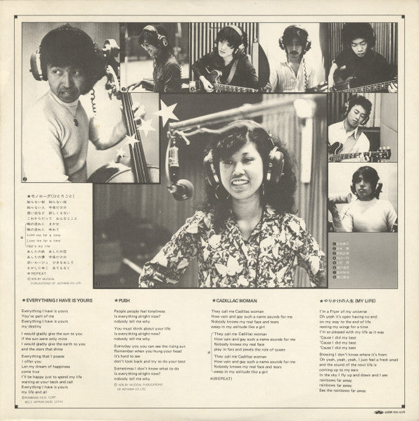 Noriko Miyamoto - Push (Vinyl, LP, Album)