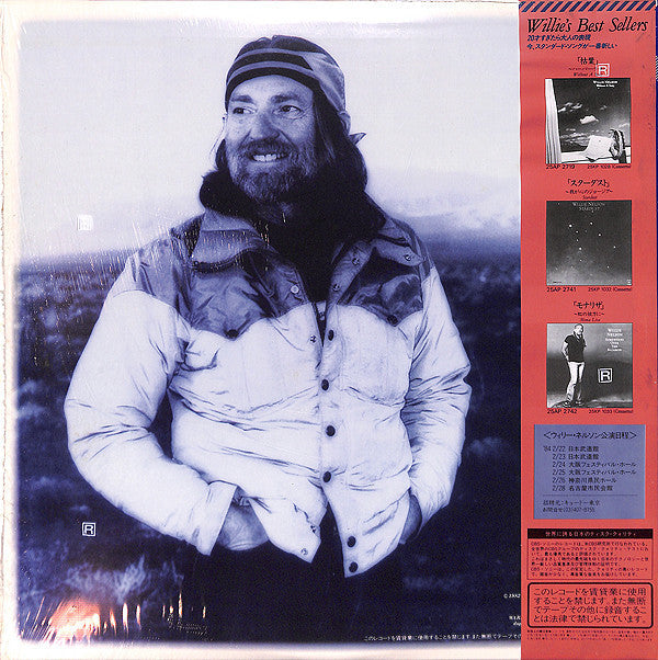 Willie Nelson - Always On My Mind (Vinyl, LP, Album, Reissue, Stereo)