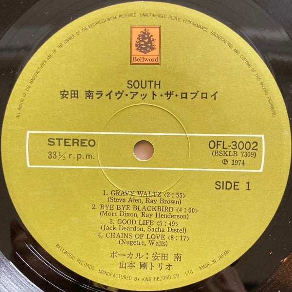 Yasuda Minami - South (Vinyl, LP, Album, Stereo) Very Good (VG) / Good Plus (G+)