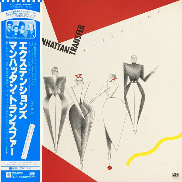 The Manhattan Transfer - Extensions (Vinyl, LP, Album)