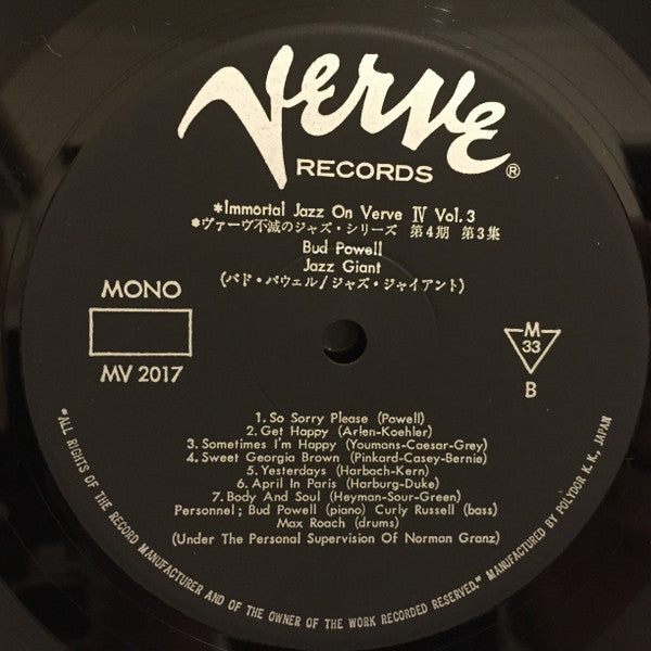 Bud Powell - Jazz Giant (Vinyl, LP, Album, Reissue, Mono) Near Mint (NM or M-) / Very Good Plus (VG+)