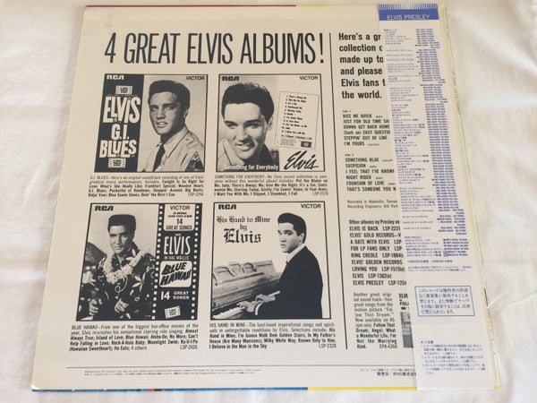 Elvis Presley - Pot Luck = ポット・ラック (Vinyl, LP, Reissue, Stereo) Very Good Plus (VG+) / Very Good (VG)
