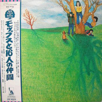 The Mops - モップスと16人の仲間 (Vinyl, LP) Very Good Plus (VG+) / Very Good Plus (VG+)