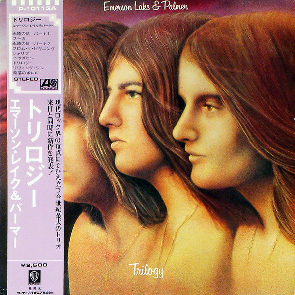 Emerson, Lake & Palmer - Trilogy (Vinyl, LP, Album, Reissue)