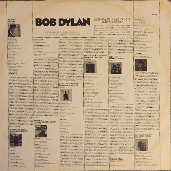 Bob Dylan - The Times They Are A-Changin' (Vinyl, LP, Album, Reissue)