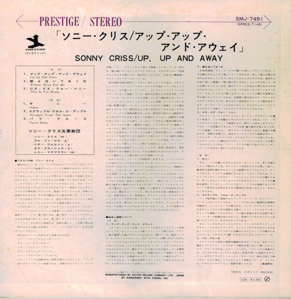 Sonny Criss - Up, Up And Away (Vinyl, LP, Album, Reissue)