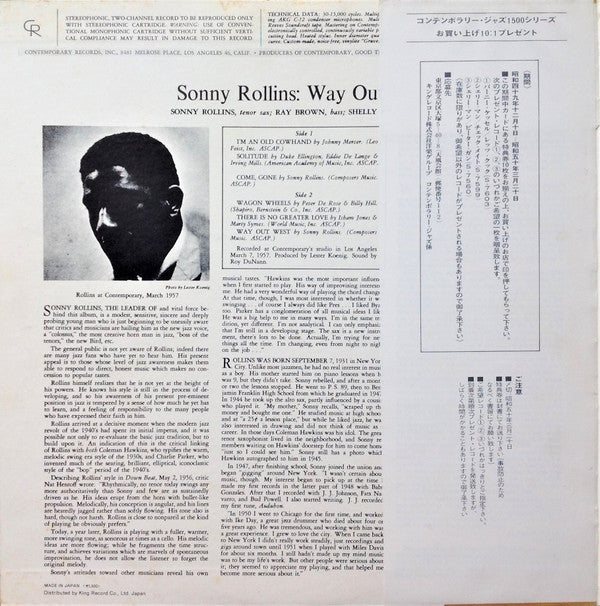Sonny Rollins - Way Out West (Vinyl, LP, Album, Limited Edition, Reissue, Stereo) Very Good Plus (VG+) / Very Good Plus (VG+)