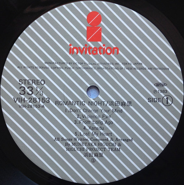 Mari Hamada (2) - Romantic Night = 炎の誓い (Vinyl, LP, Album, Stereo)