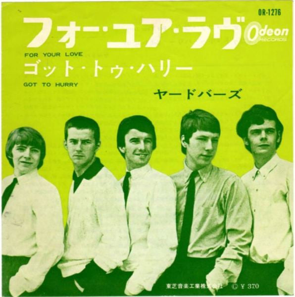 The Yardbirds - For Your Love (Vinyl, 7", Single) Good Plus (G+) / Good Plus (G+)
