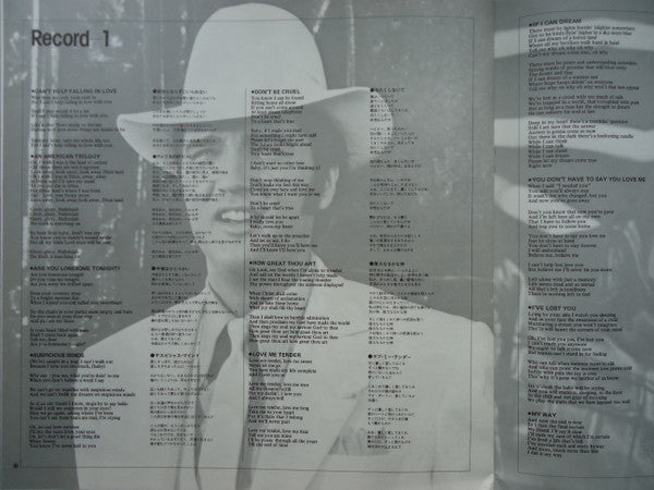 Elvis Presley - By Request Of Japanese Fans (Vinyl, Box Set, LP, Co...
