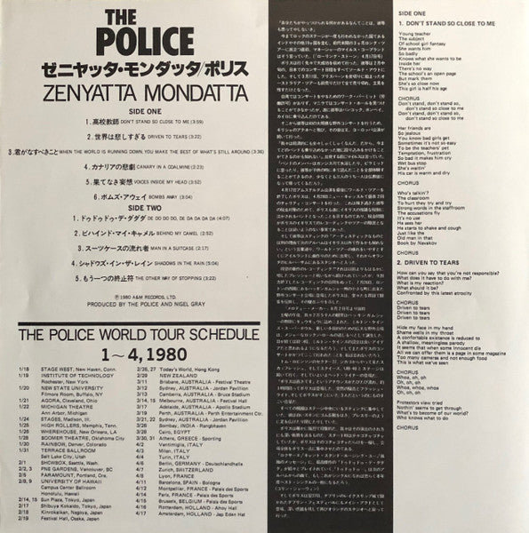 The Police - Zenyatta Mondatta (Vinyl, LP, Album)