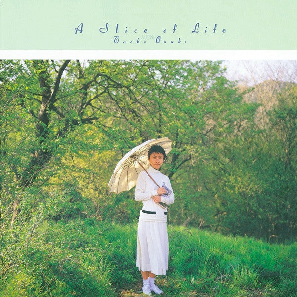 Taeko Ohnuki - A Slice Of Life (Vinyl, LP, Album, Stereo)