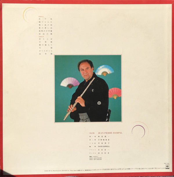 Jean-Pierre Rampal - Melodies Of Japan (Vinyl, LP, Album)