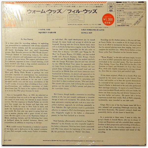 The Phil Woods Quartet - Warm Woods (Vinyl, LP, Album, Limited Edit...
