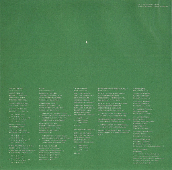 RC Succession - Beat Pops (Vinyl, LP, Album, Stereo)