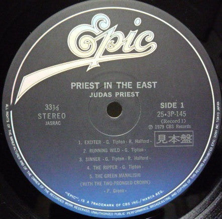 Judas Priest - Priest In The East (Live In Japan) (Vinyl, Vinyl, All Media, LP, Album, 7", 33 ⅓ RPM, Limited Edition, Promo) Very Good Plus (VG+) / Very Good Plus (VG+)