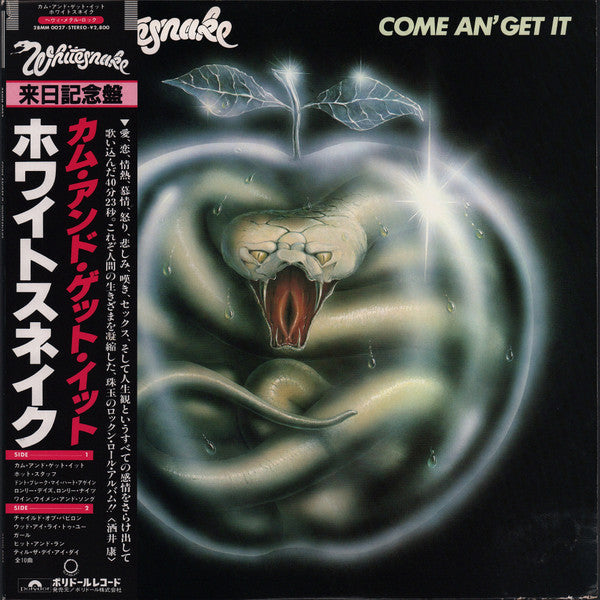 Whitesnake - Come An' Get It (Vinyl, LP, Album)