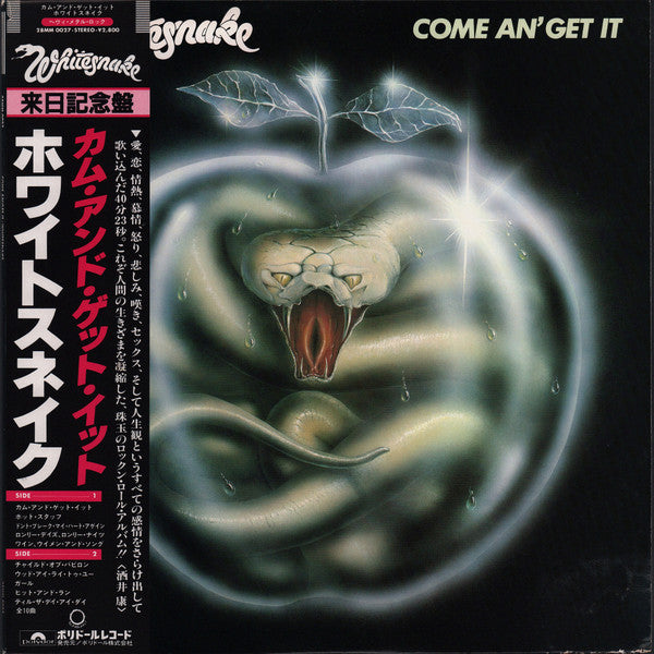 Whitesnake - Come An' Get It (LP, Album) - Very Good Plus (VG+) / Very Good (VG)