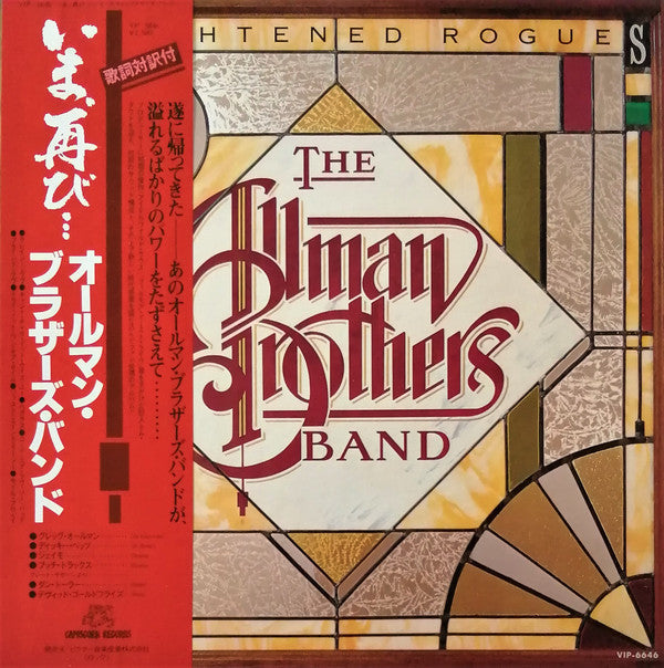 The Allman Brothers Band - Enlightened Rogues (Vinyl, LP, Album)