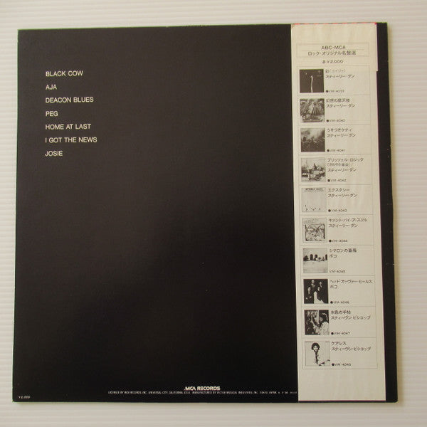 Steely Dan - Aja (Vinyl, LP, Album, Reissue, Stereo)