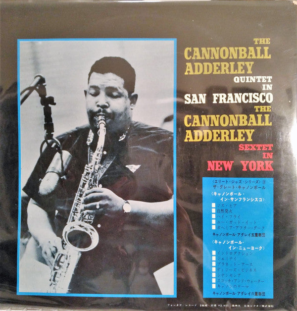 The Cannonball Adderley Quintet - The Cannonball Adderley Quintet In San Francisco / The Cannonball Adderley Sextet In New York (2xVinyl, LP, Compilation) Very Good (VG) / Very Good Plus (VG+)