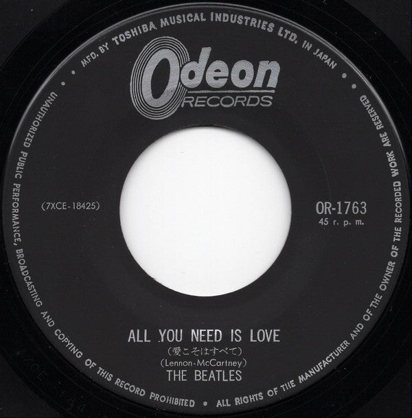 The Beatles - 愛こそはすべて = All You Need Is Love / ベイビー・ユーアー・ア・リッチ・マン = Baby, You're A Rich Man (Vinyl, 7", 45 RPM, Single, Mono) Very Good (VG) / Good Plus (G+)