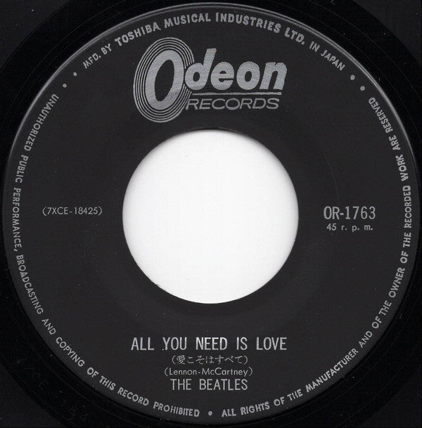 The Beatles - 愛こそはすべて = All You Need Is Love / ベイビー・ユーアー・ア・リッチ・マン =...